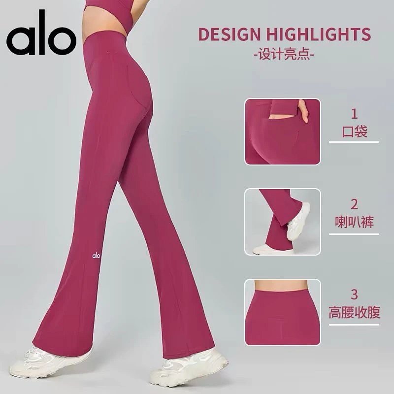 Pants from Aloyoga