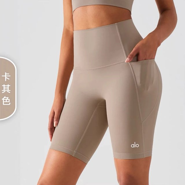 Alo Short: seller detail photo 5