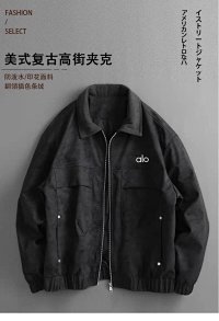 Alo Coat — seller photo 7