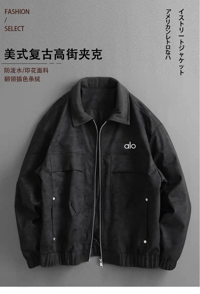 Alo Coat: seller detail photo 6
