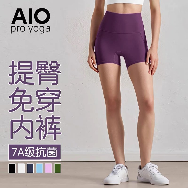 Shorts from Aloyoga