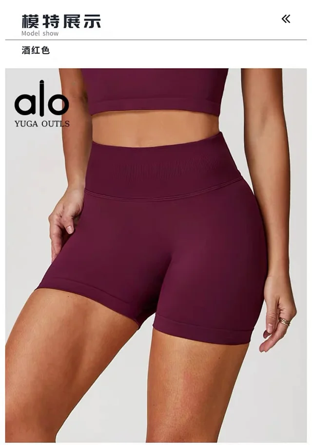 Alo Shorts High-Waisted Seamless Biker product detail image 28