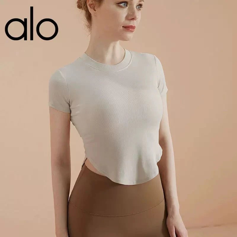 Alo Beige Ribbed Crop Top