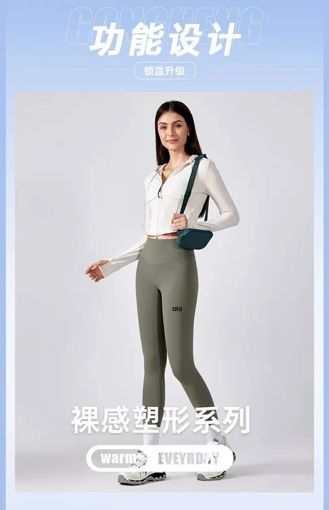 Alo Trousers High-Waisted V-Waist Yoga Leggings product detail image 14