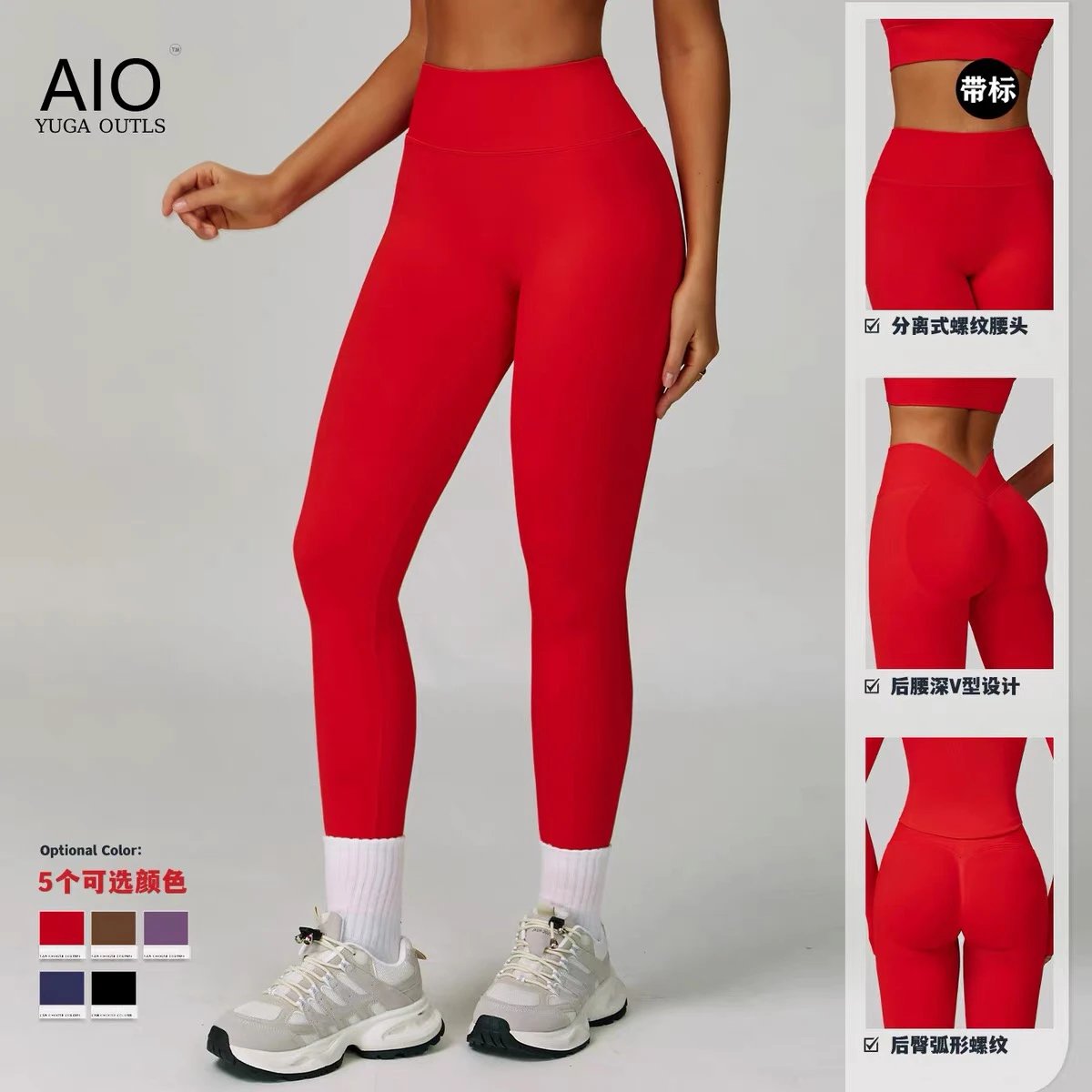AIO YUGA OUTLS High-Waist Yoga