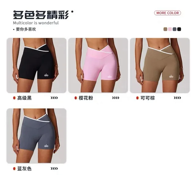 Alo Yoga Shorts High-waisted contrast crossover waistband biker product detail image 35