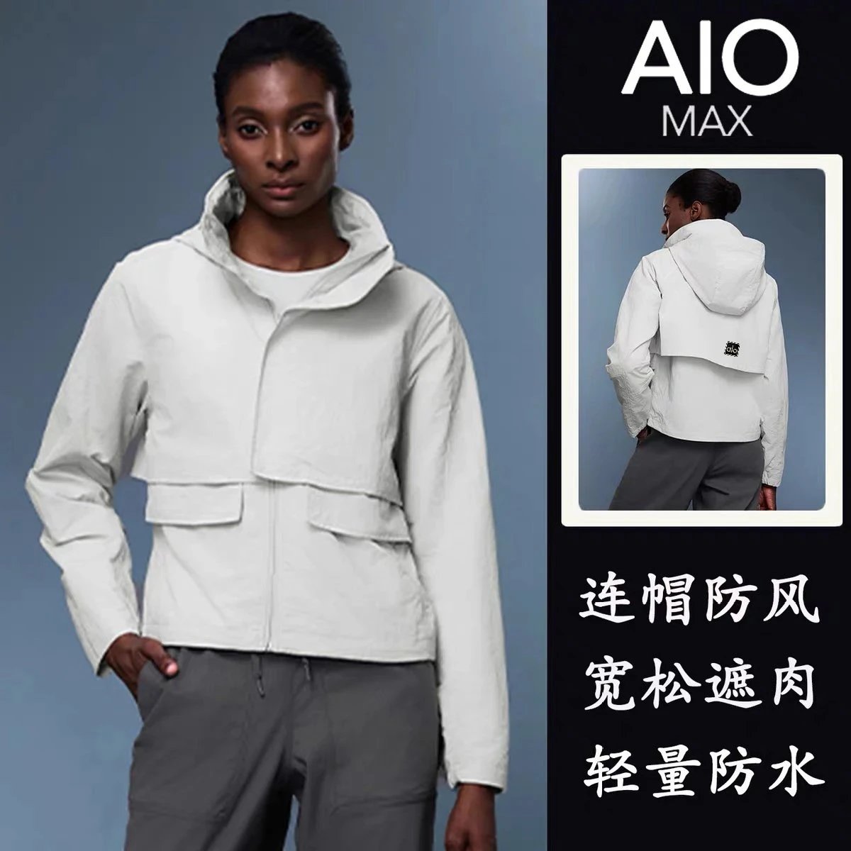 AIO MAX Hooded Windbreaker Jac