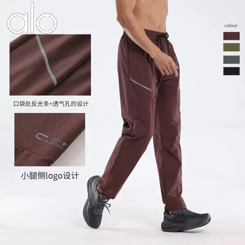 alo Urban Exploration Pants [4