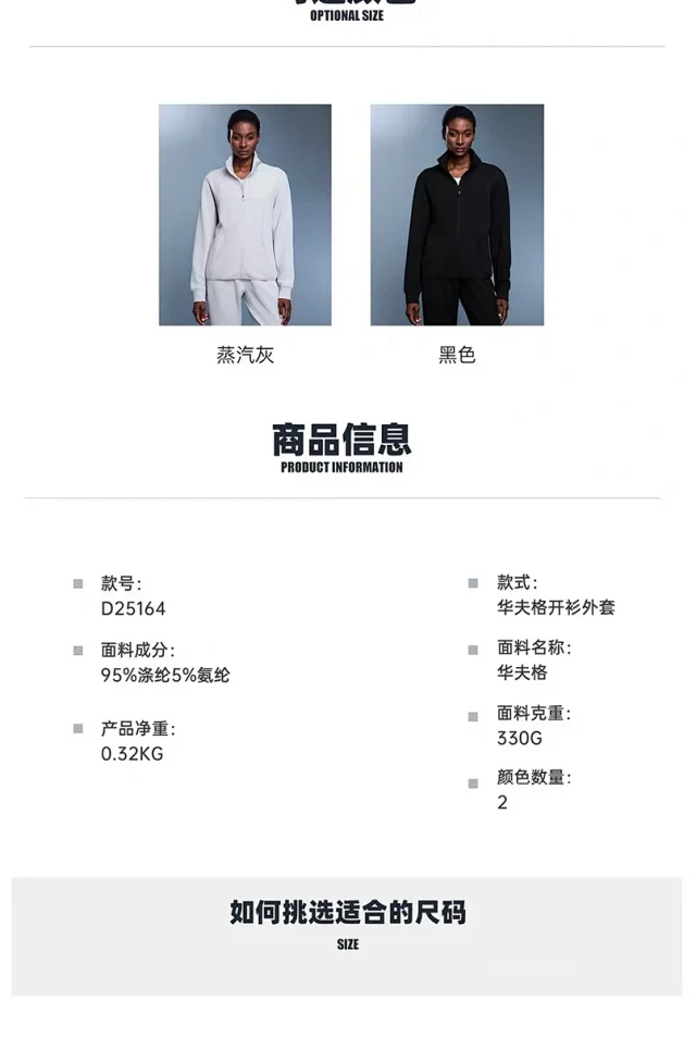 Alo Jackets Full-Zip High-Collar Jacket with Textured Sleeves product detail image 12
