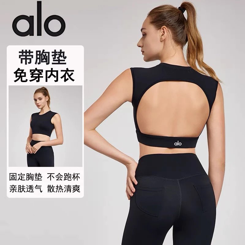 alo Backless Sports Bra with B