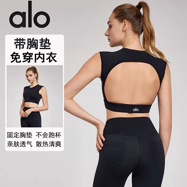 Alo Vest: seller detail photo 1