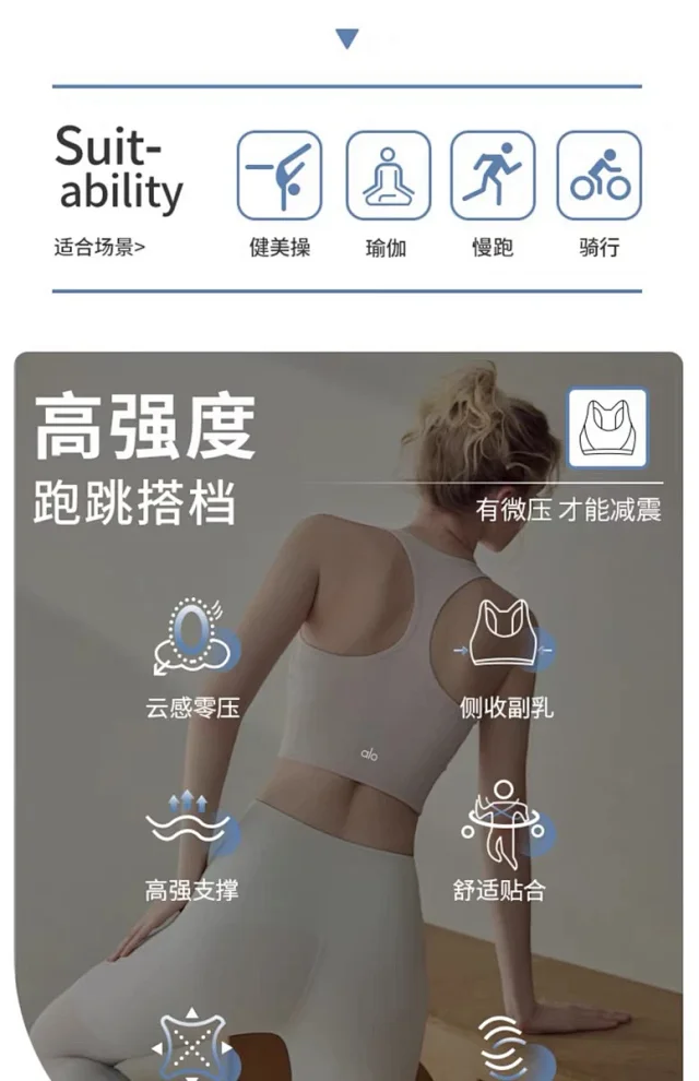Alo Yoga Underwear Racerback Longline Sports Bra product detail image 15