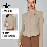 Alo Coat — seller photo 2