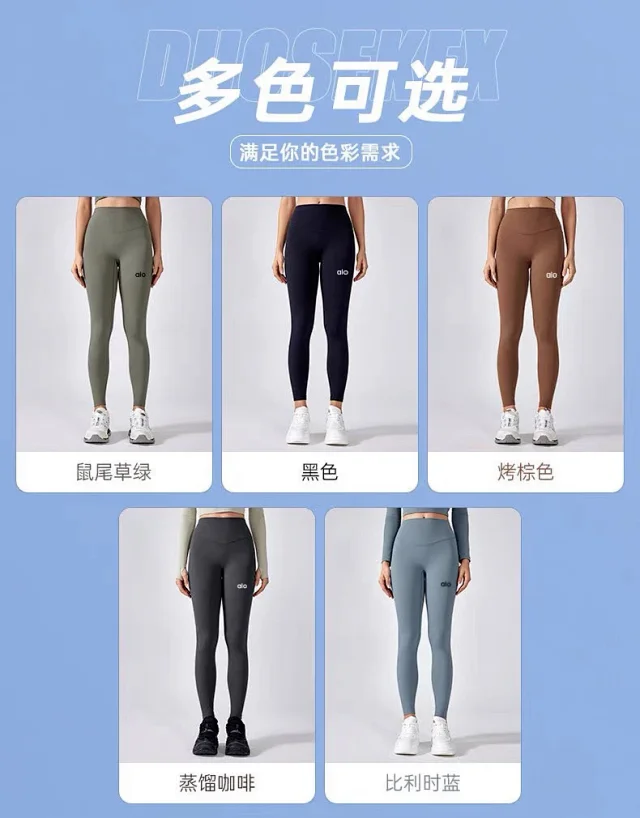 Alo Trousers High-Waisted V-Waist Yoga Leggings product detail image 20