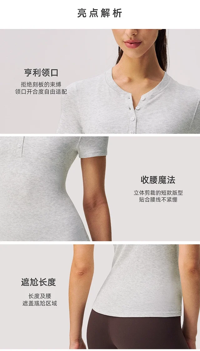 Alo T-Shirts Ribbed slim-fit short-sleeve Henley T-shirt product detail image 17