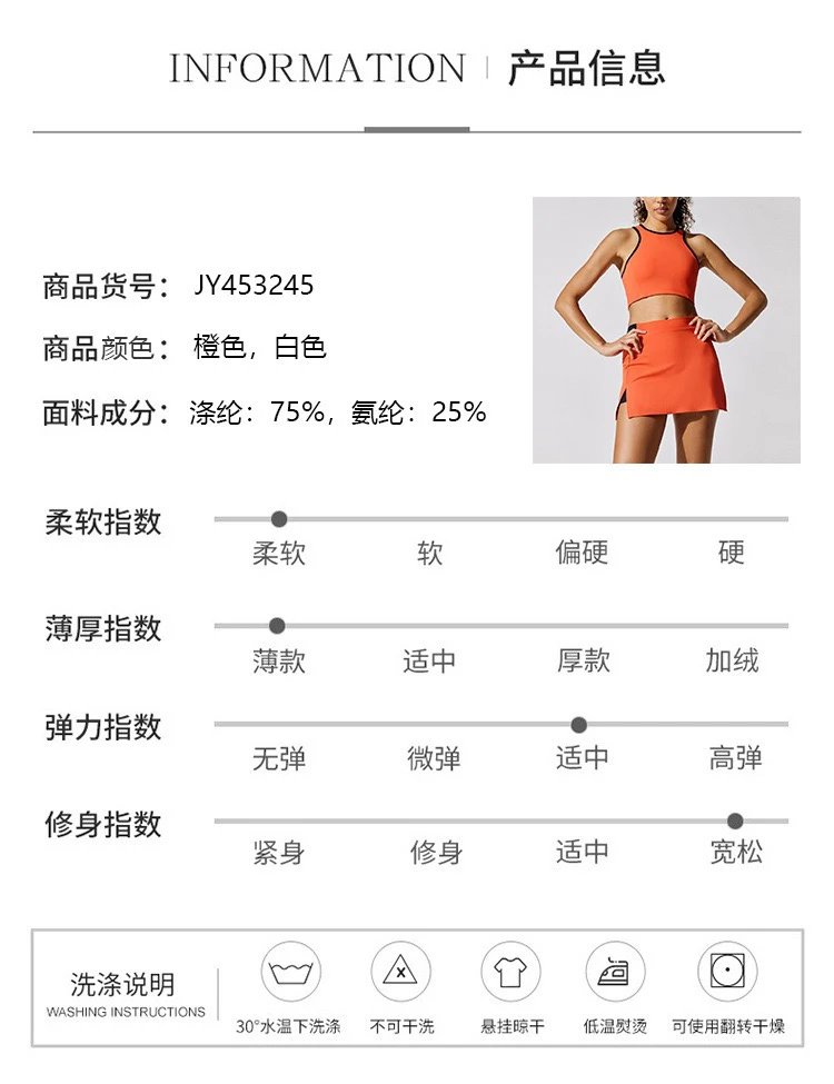 Alo High-Neck Cropped Sports Bra Orange with Black Trim Activewear - 12