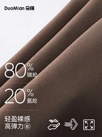 Alo Short — seller photo 4