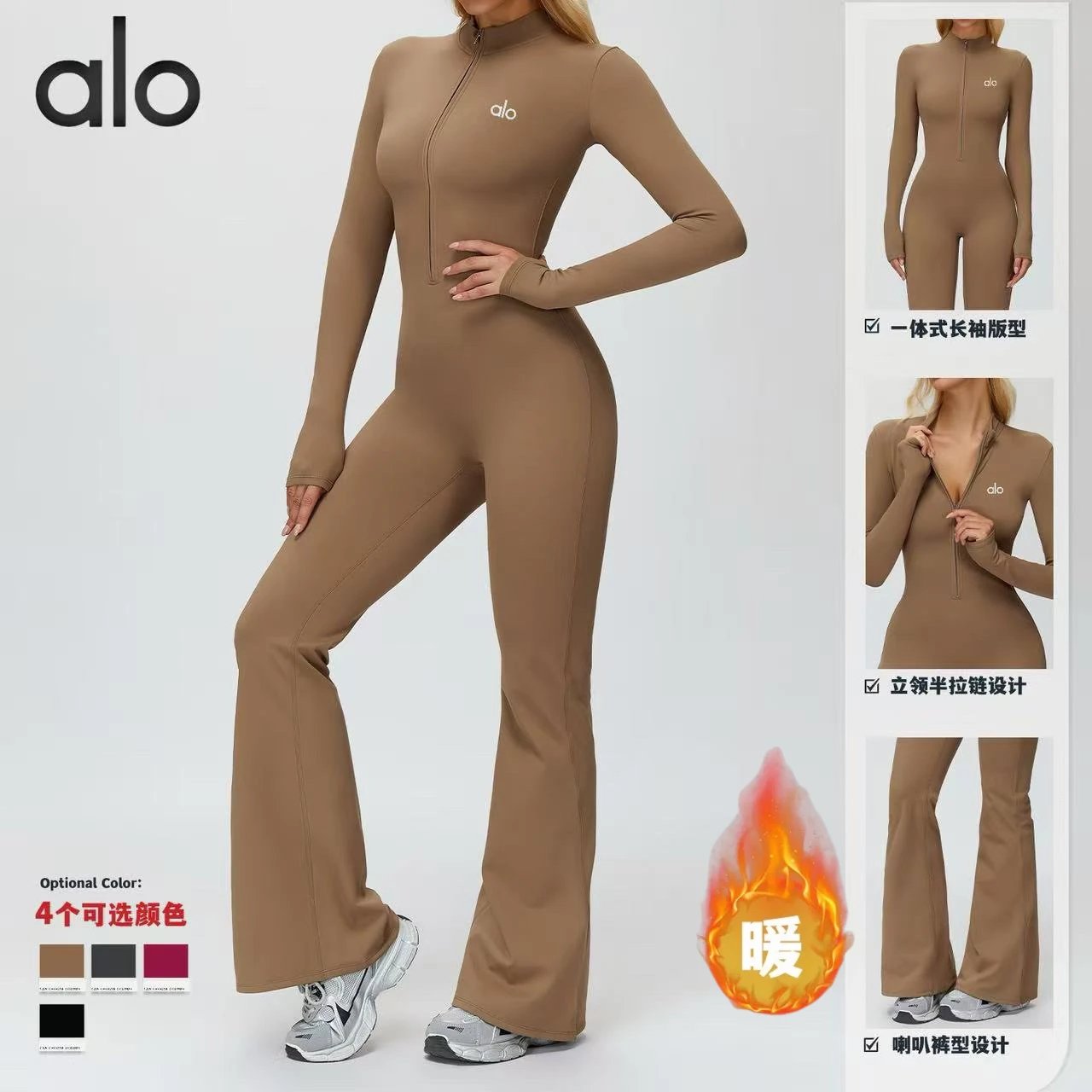 Alo One-Piece Long Sleeve Jump