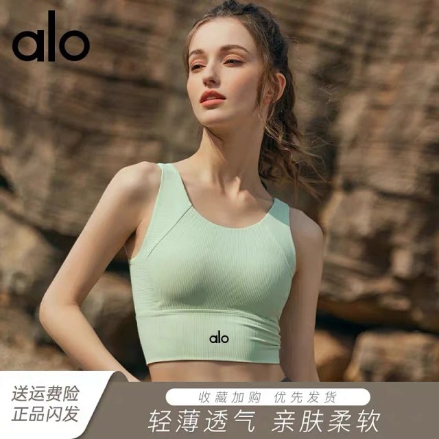 Alo Vest: seller detail photo 2