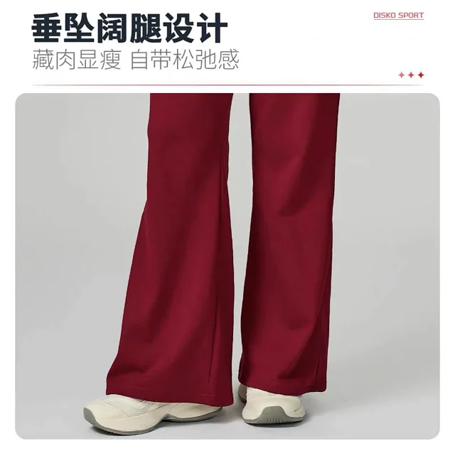 Alo Yoga Trousers Drawstring Wide-Leg Pocket product detail image 13