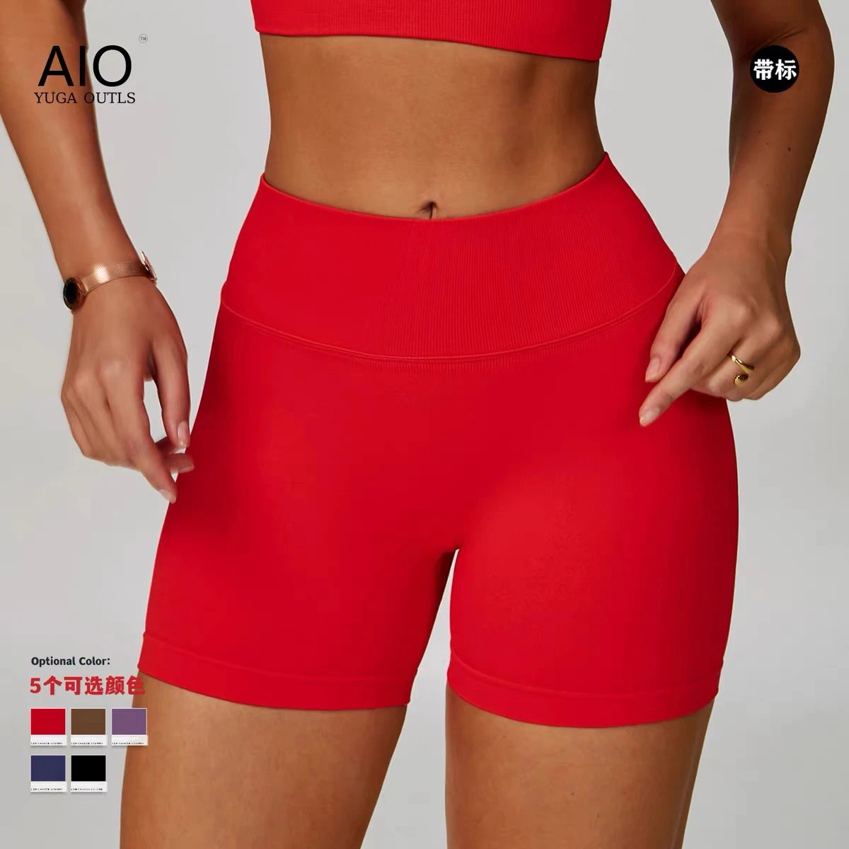 Alo Yoga Shorts High-Waisted Seamless Training image 4