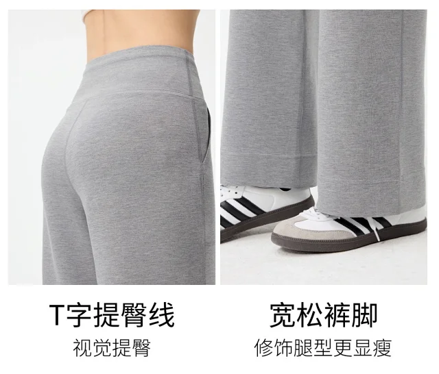 Alo Trousers Wide-Leg Drawstring product detail image 16