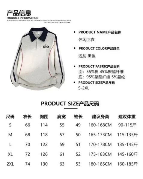 Alo Performance Polo Black with White Stripe Polo Shirt - 7