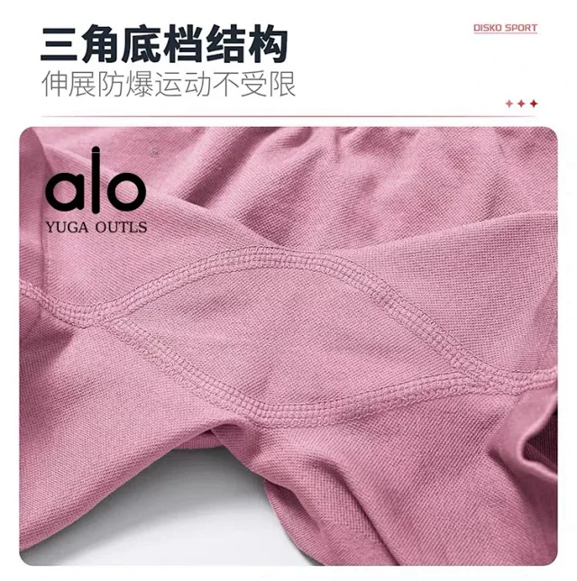 Alo Shorts High-Waisted Seamless Biker product detail image 24