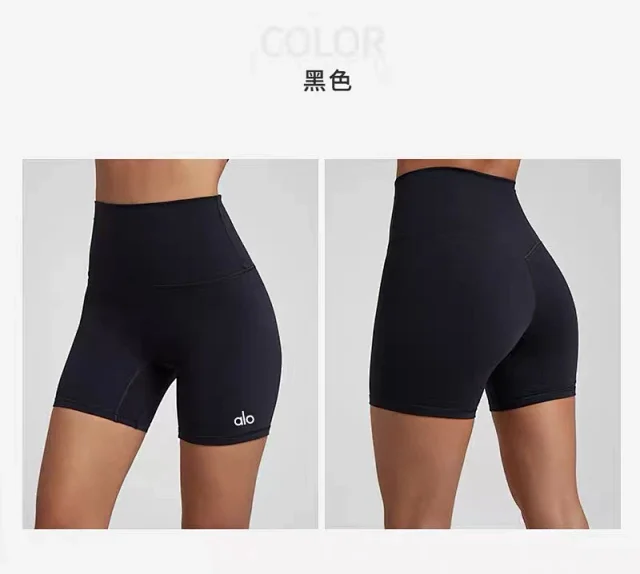 Alo Yoga Shorts High-Waisted Biker product detail image 38