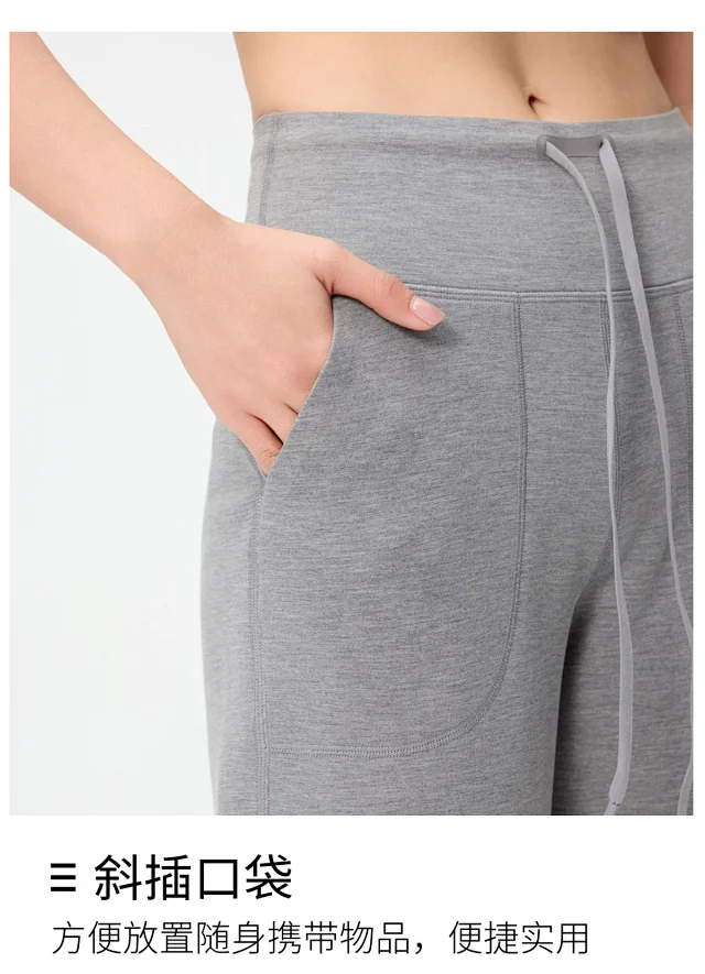 Alo Trousers Wide-Leg Drawstring product detail image 14