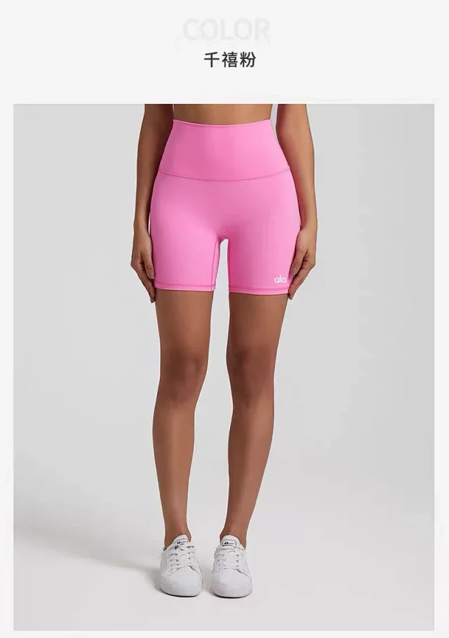 Alo Yoga Shorts High-Waisted Biker product detail image 52