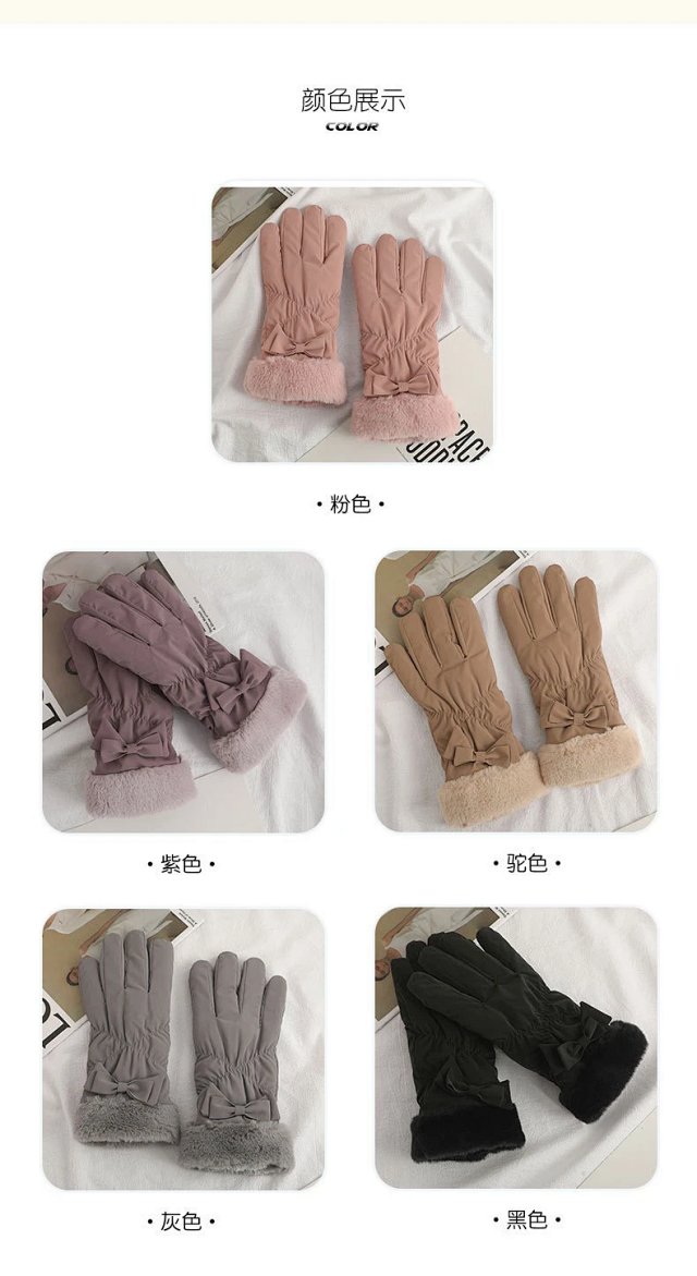 Alo Gloves: seller detail photo 11