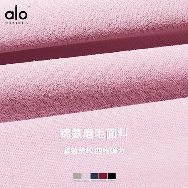 Alo Vest: seller detail photo 2