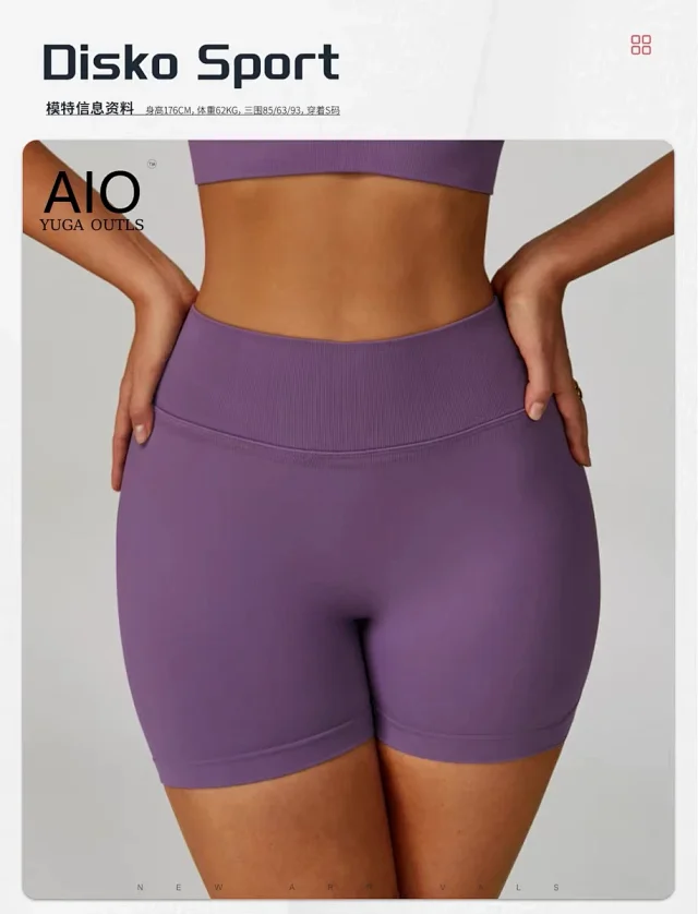 Alo Yoga Shorts High-Waisted Seamless Training product detail image 11