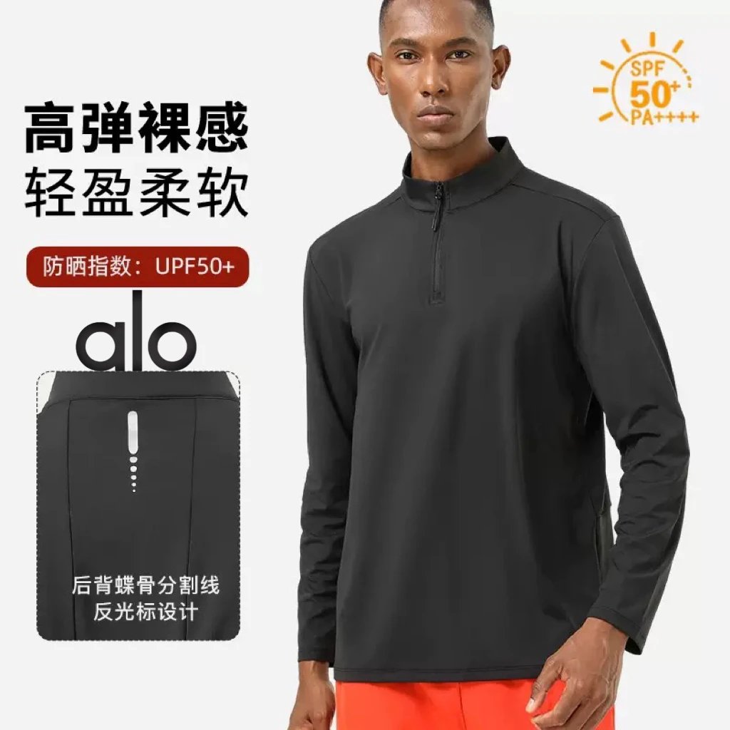 alo Performance Half-Zip Jacke