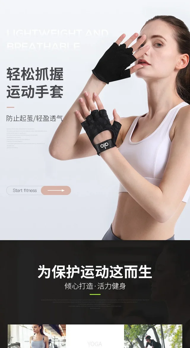 Alo Gloves Half-Finger Yoga product detail image 16