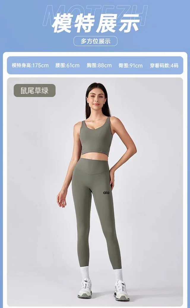 Alo Trousers High-Waisted V-Waist Yoga Leggings product detail image 21