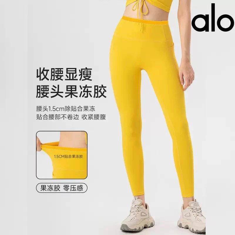 Alo Trousers High-Waisted Ankle-Length Leggings with Side Pockets image 3