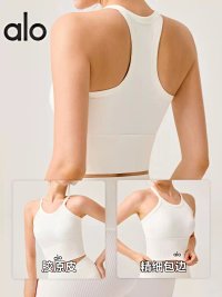 Alo Vest — seller photo 2