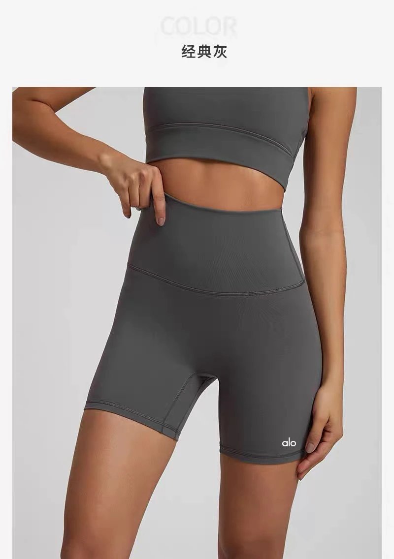Alo High-Waisted Biker Shorts Emerald Green - 44