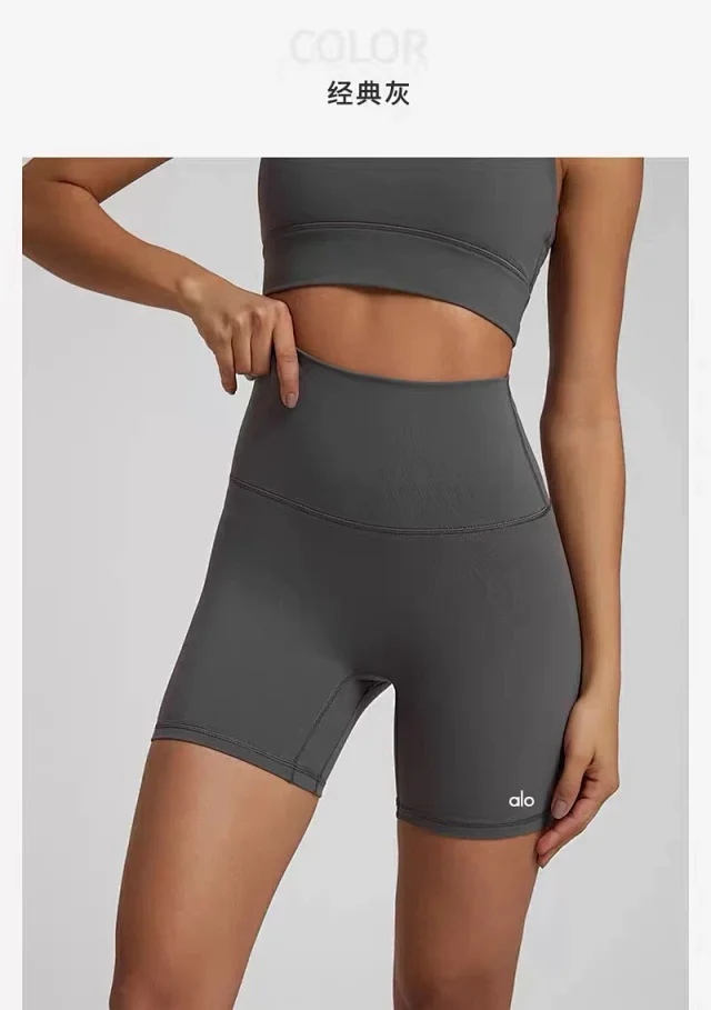 Alo Yoga Shorts High-Waisted Biker product detail image 43