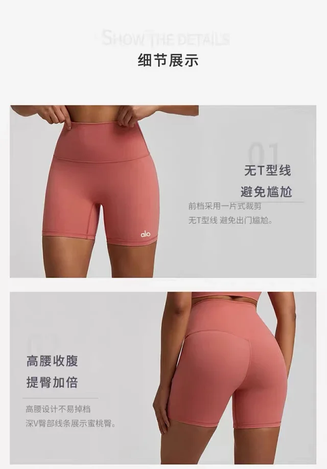 Alo Yoga Shorts High-Waisted Biker product detail image 28