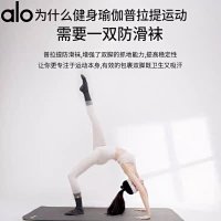 Alo Socks — seller photo 4