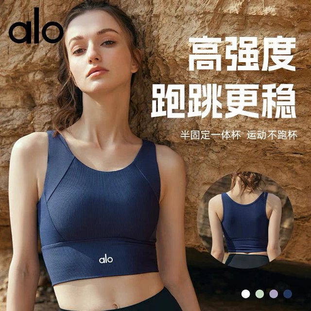 Alo Vest: seller detail photo 3