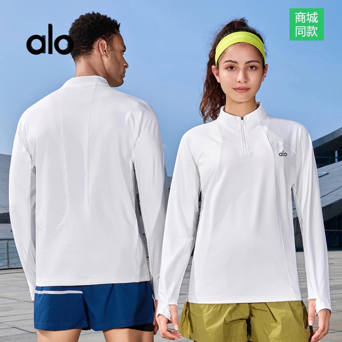 alo Long Sleeve Half-Zip Perfo