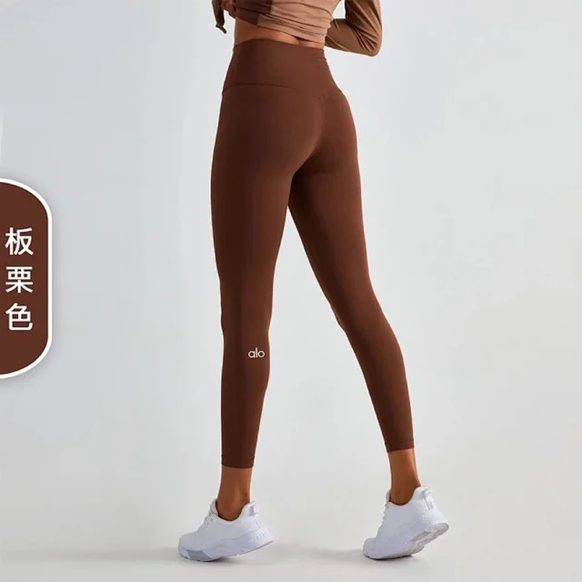 Alo Yoga Trousers High-Waisted Leggings product detail image 7