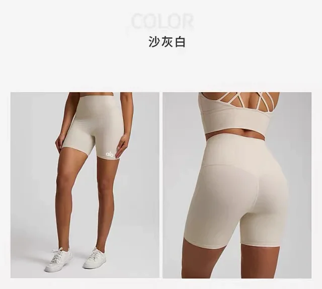 Alo Yoga Shorts High-Waisted Biker product detail image 53
