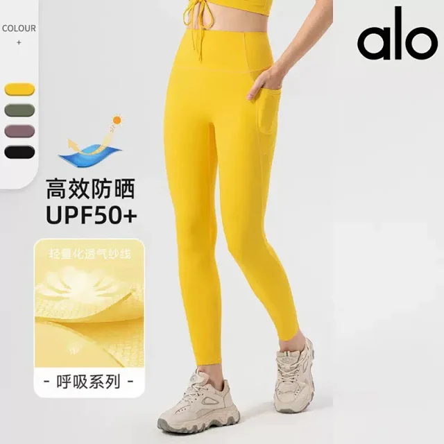 Alo Trousers High-Waisted Ankle-Length Leggings with Side Pockets product detail image 1