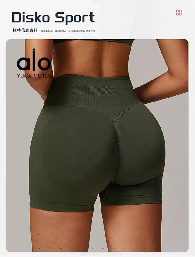 Alo Shorts High-Waisted Seamless Biker product detail image 20