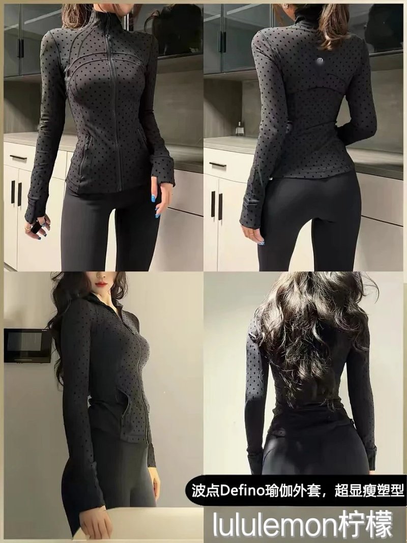 Lululemon Defina